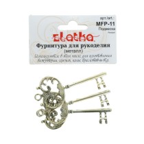 " Zlatka" Подвеска MFP- 11 ключ 3 шт под античную бронзу